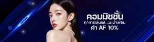 xstar168 เครดิตฟรี